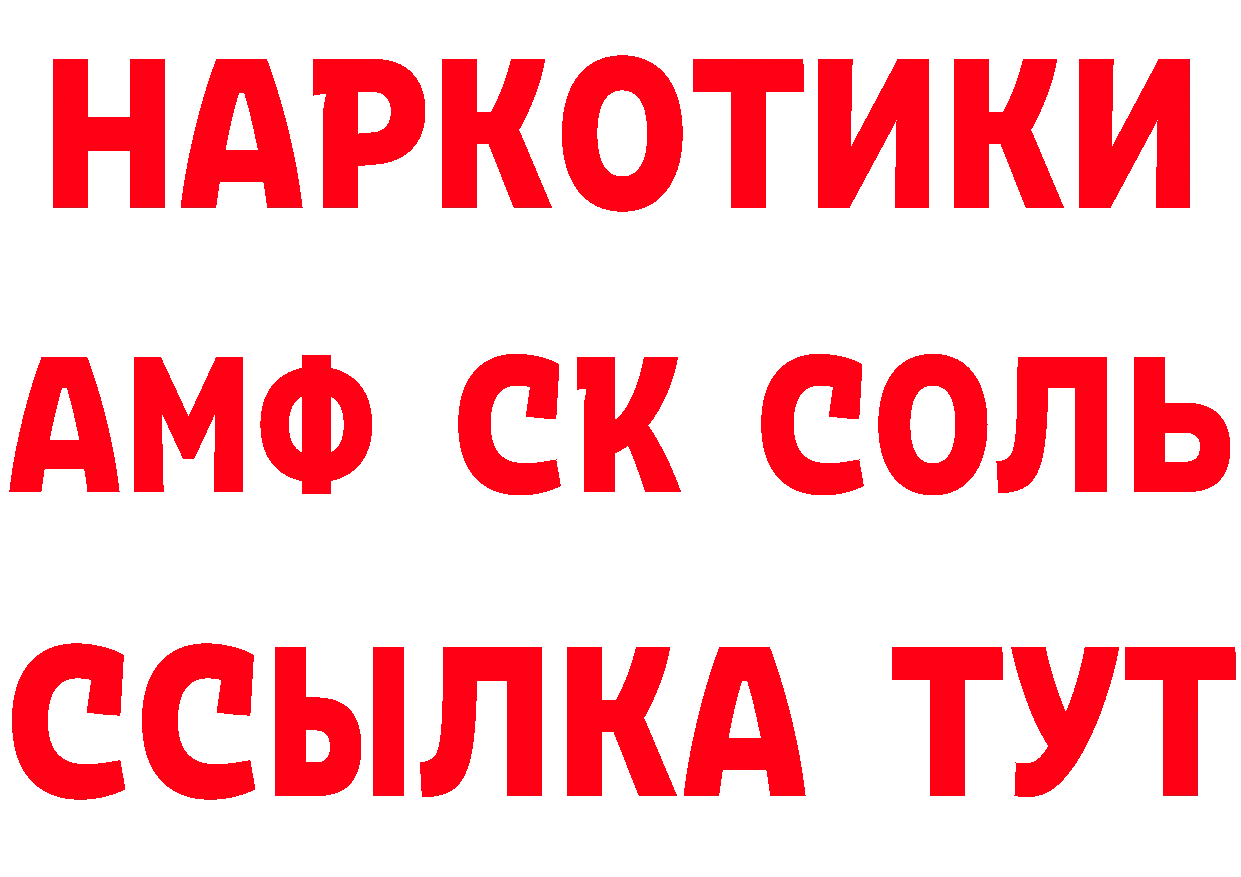 ГАШ VHQ ССЫЛКА маркетплейс hydra Заводоуковск