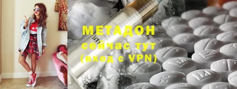 Метадон methadone  blacksprut ссылки  Заводоуковск 